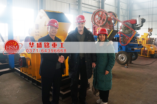 雙級破碎機試機