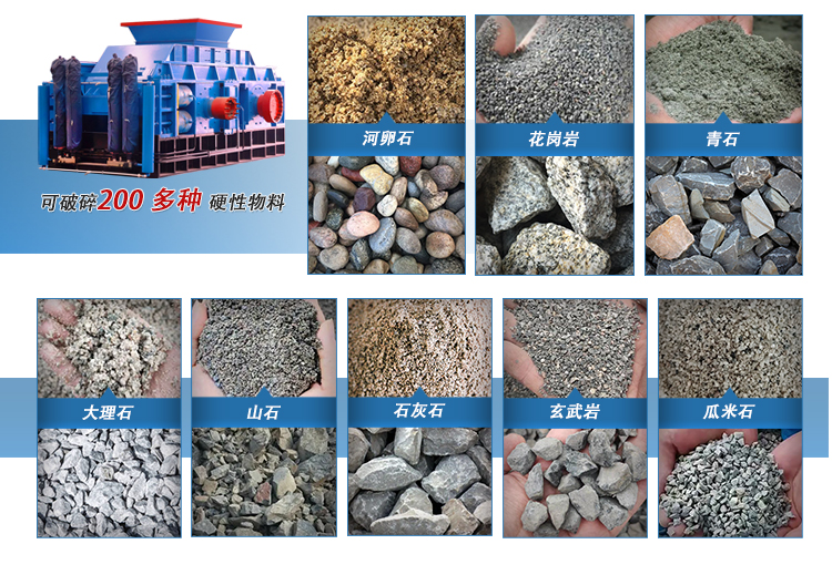 全液壓對輥輥機(jī)價(jià)格,時(shí)產(chǎn)100噸制沙機(jī),全液壓對輥制沙機(jī)