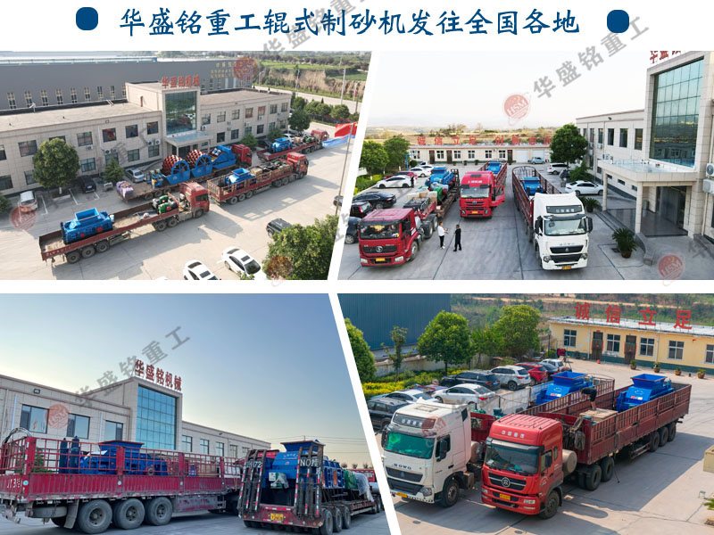 全液壓對輥輥機(jī)價(jià)格,時(shí)產(chǎn)100噸制沙機(jī),全液壓對輥制沙機(jī)